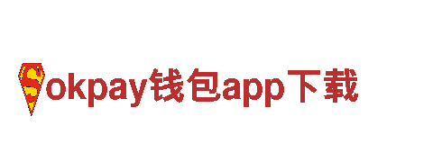 高品质钢铁制造|okpay钱包app下载专家制造商